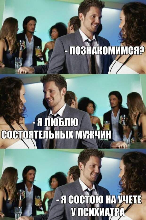 Прикольные картинки против понедельника! (40 шт)