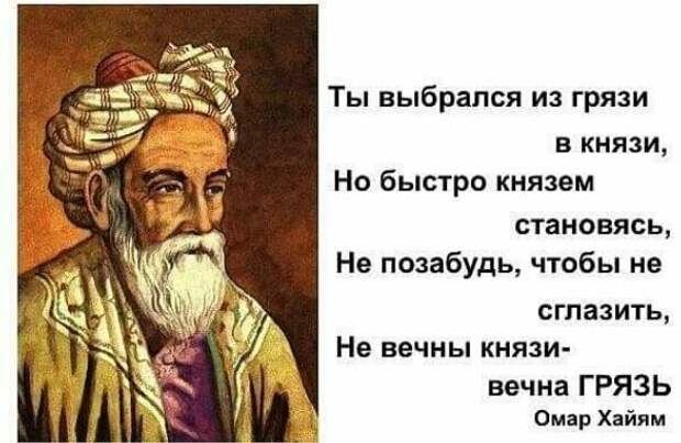 Политические комментарии из инета