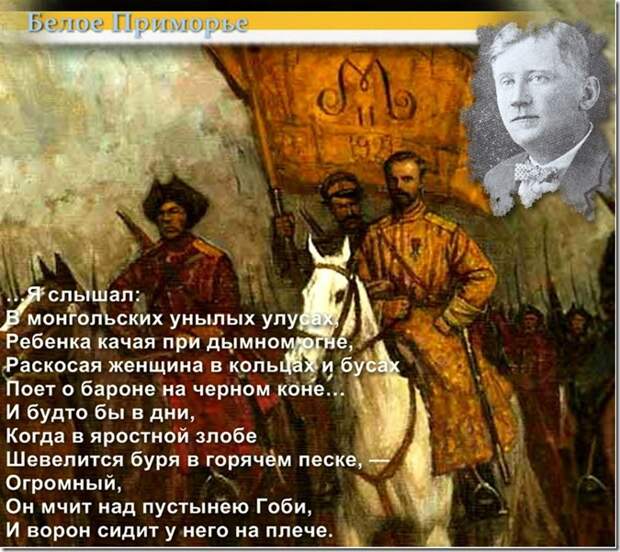 несмелов