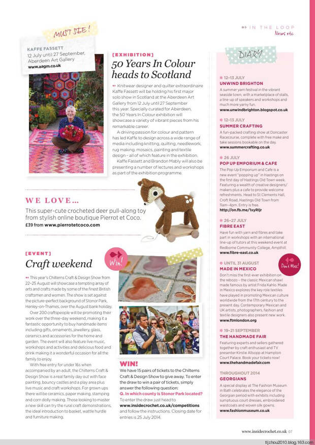 Inside Crochet №55 2014 - 紫苏 - 紫苏的博客 Inside Crochet №55 2014 - 紫苏 - 紫苏的博客