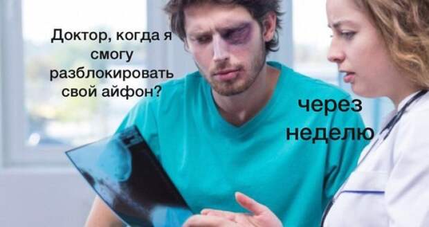 Смешная галерея фотоприколов # 134