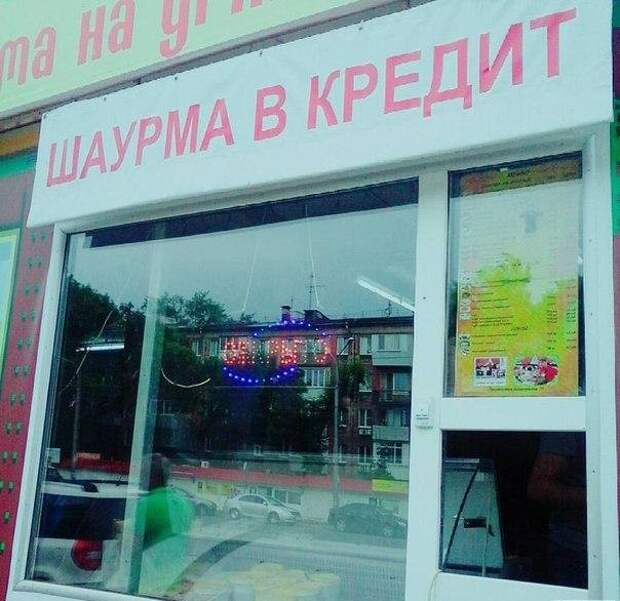 Финансовый юмор (13 фото)