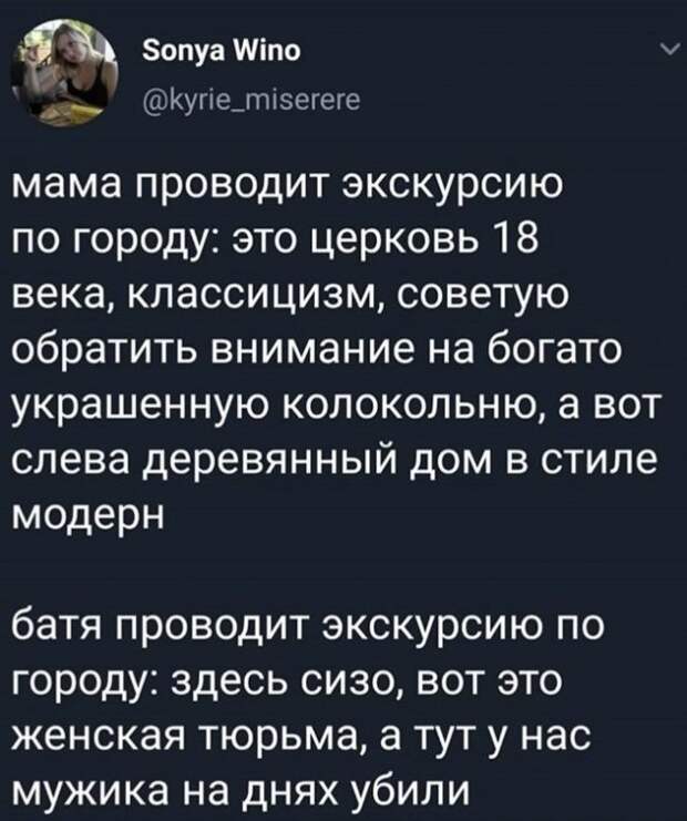 Лучшие шутки и мемы из интернета