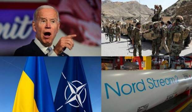 Афган, хохлы, роспуск НАТО, газ, ох и веселье намечается