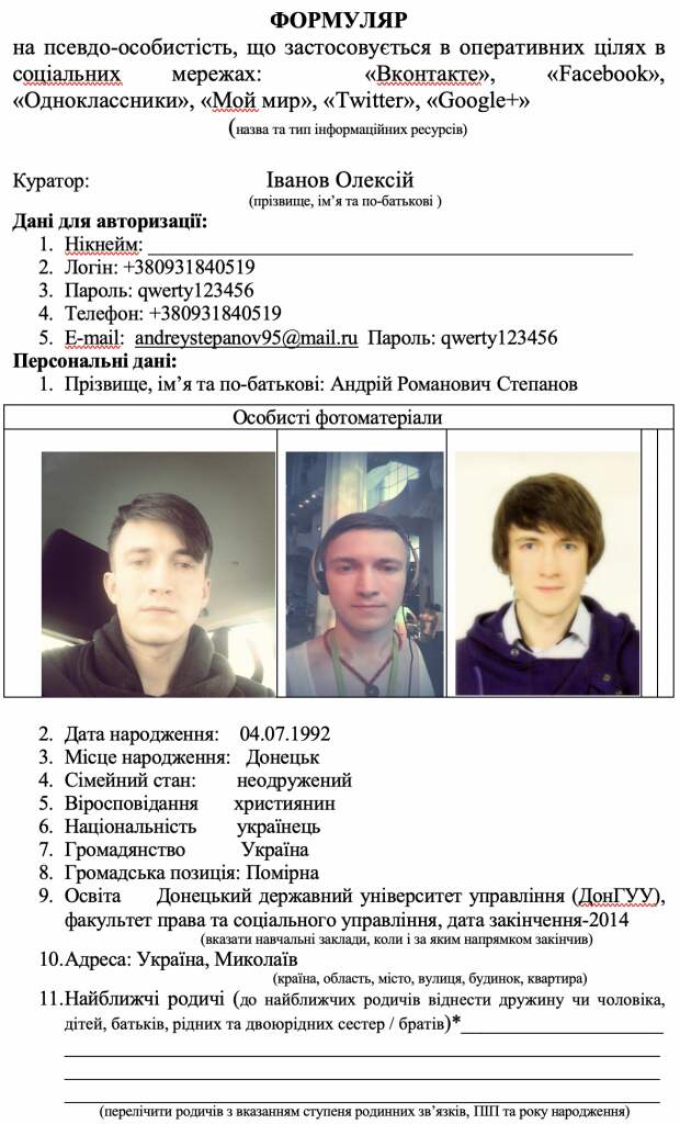 Как создать "дочь офицера"