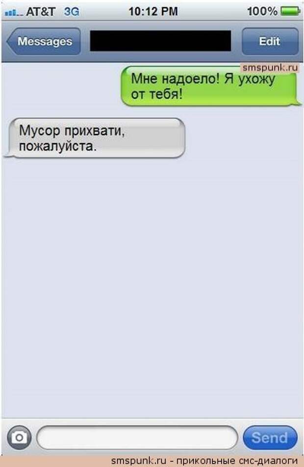И снова СМС читалки...