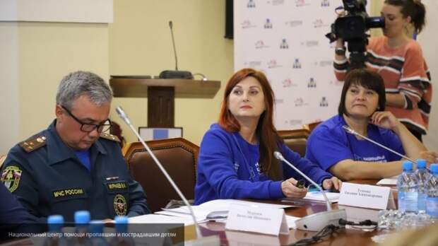 Методы поиска пропавших детей обсуждались на круглом столе Национального центра