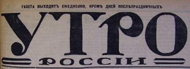 3 Утро России 3 Утро России