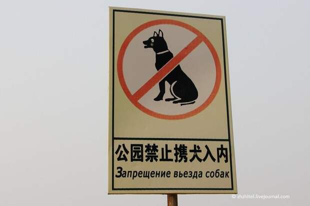 chinasigns13 Великой китайских вывески пост