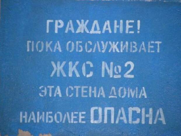 Надписи,объявления