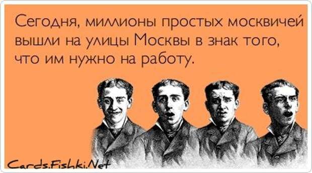 Прикольные открытки. Часть 27. (50 фото)