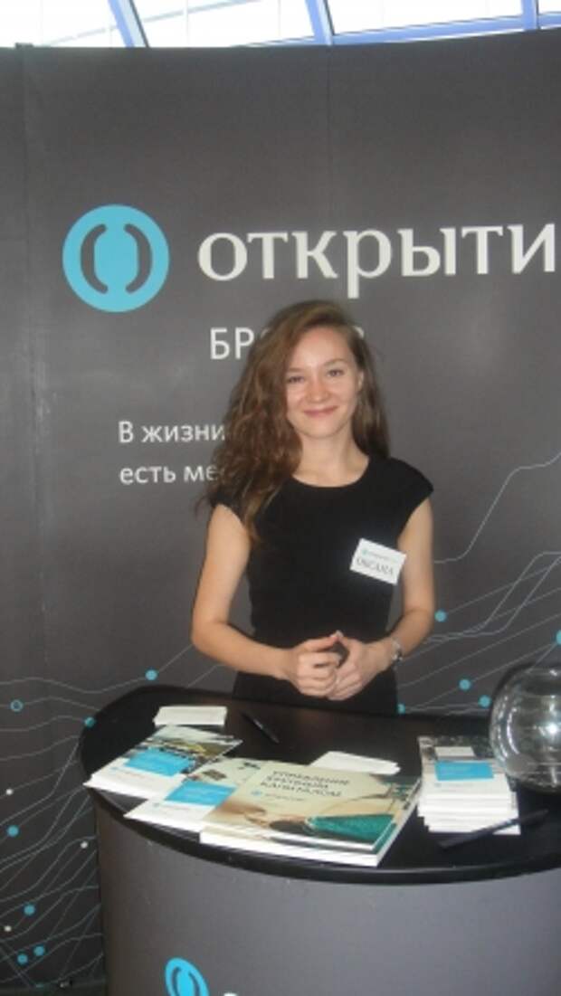 Екатеринбургский биржевой Форум. неБольшой отчет. Екатеринбургский биржевой Форум. неБольшой отчет.