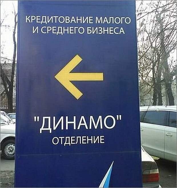 Финансовый юмор (13 фото)