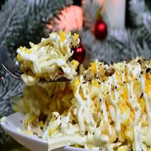 Салат на старый Новый год «Мадонна». Роскошный вкус за две минуты!