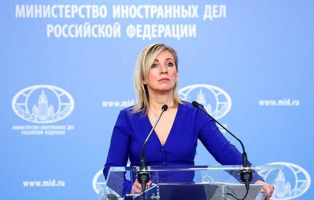 Мария Захарова: Россия предупредила США и ЕС, а также Киев, что они играют с огнем