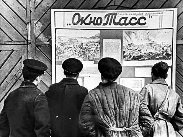 Агитационный плакат для поднятия боевого духа “Окно ТАСС”, в поселке Осиновец на западном берегу Ладожского озера, 1941 год. история, ретро, фото