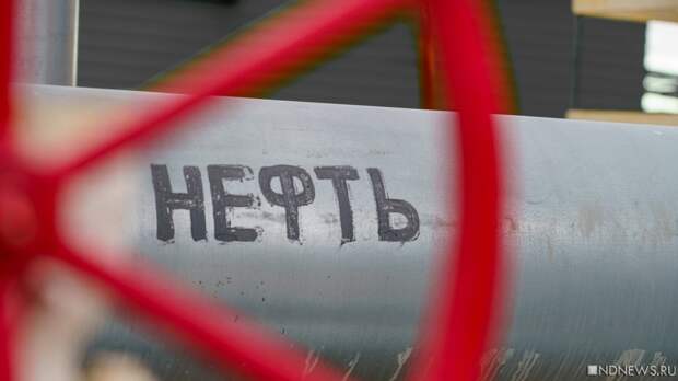 Обвал цен на нефть усилился после ответа Китая на повышение пошлин Трампом