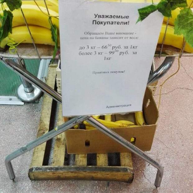 Смекалкой пропитан этот пост. Смекалкой пропитан этот пост.