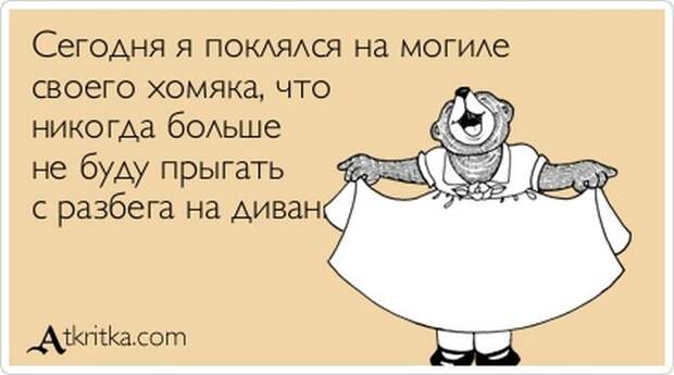 Аткрытки