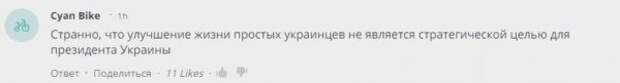 Слова Порошенко о вступлении Украины в ЕС высмеяли в Сети: «Рановато начал избирательную компанию»