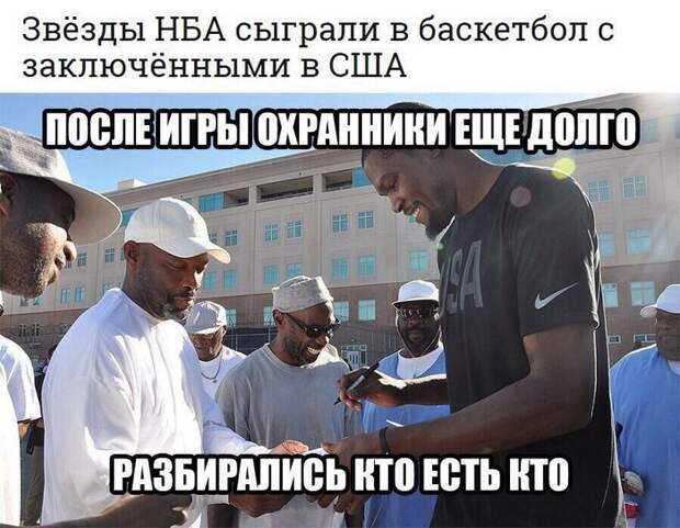 Какая разница)