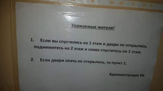 ЖКХ: крепостничество XXI века ЖКХ: крепостничество XXI века