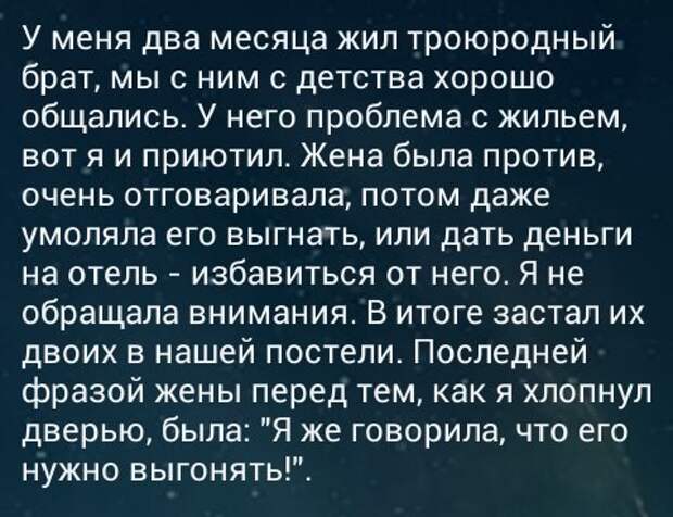Эх, не ходите девки замуж, не портьте жизни мужикам Эх, не ходите девки замуж, не портьте жизни мужикам