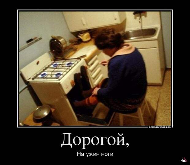 Демотиваторы и мотиваторы. Демки пятница Демотиваторы и мотиваторы. Демки пятница