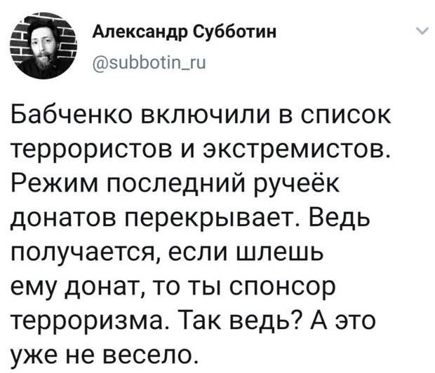 Политические комментарии из инета