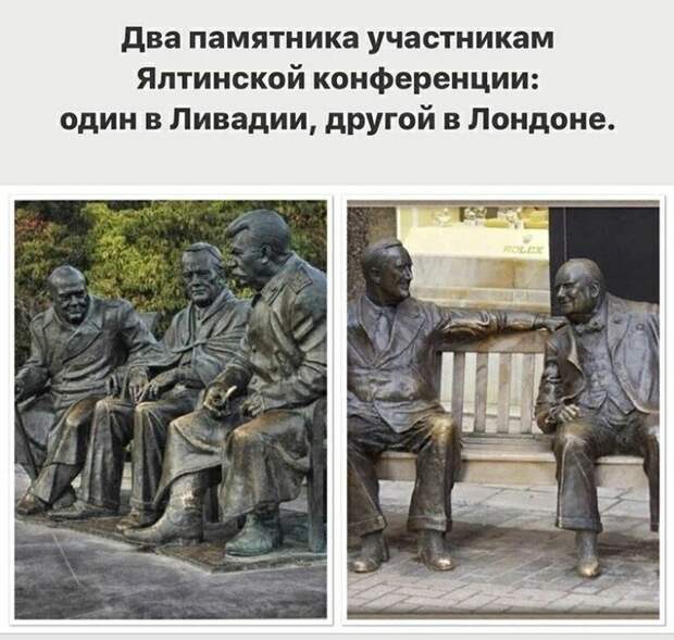Политические картинки