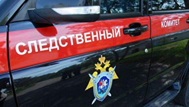 Автомобиль Следственного комитета РФ. Архивное фото