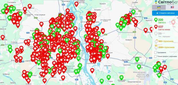 ‼️🇺🇦🏴‍☠️ Почти весь Киев и Черниговская область остаются без света и отопления