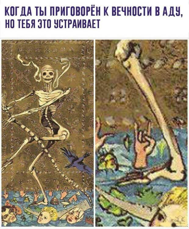 Средневековые приколы Средневековые приколы