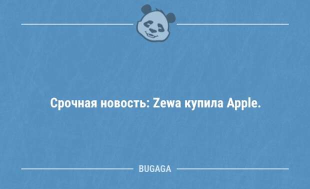 Пятничные анекдоты (11 шт)