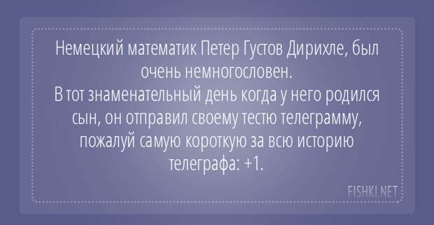 Математики шутят математика, цитаты, юмор