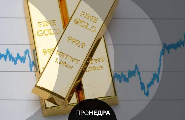 Золото дедолларизирует мировую экономику