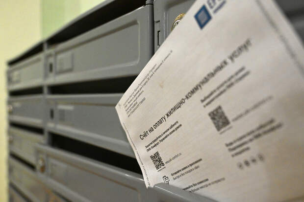 "Известия": одиноким пенсионерам старше 80 лет предложили отменить плату за ЖКХ