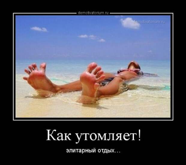 Демотиваторы о женской логике!