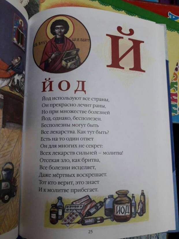 Забавная реклама 