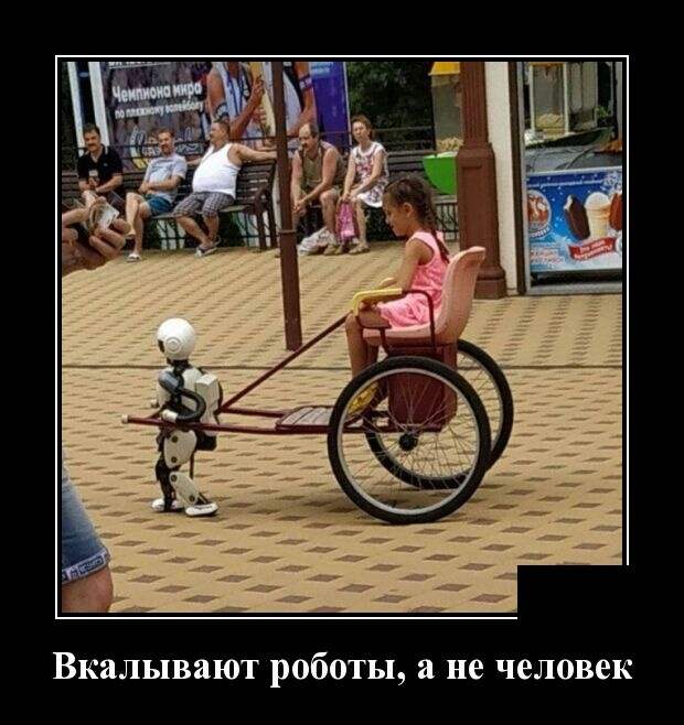 Демотиваторы (30 фото)
