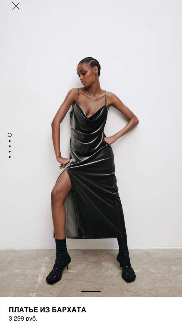 Что купить в Zara на Новый год?