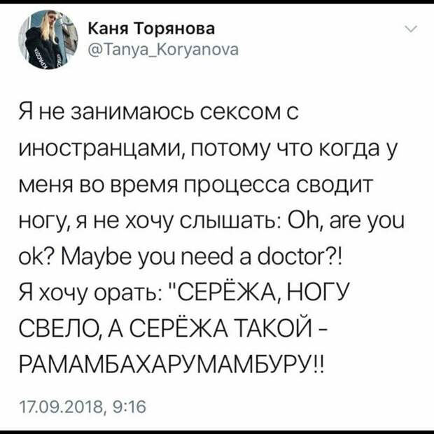 Винегрет из женских мыслей 