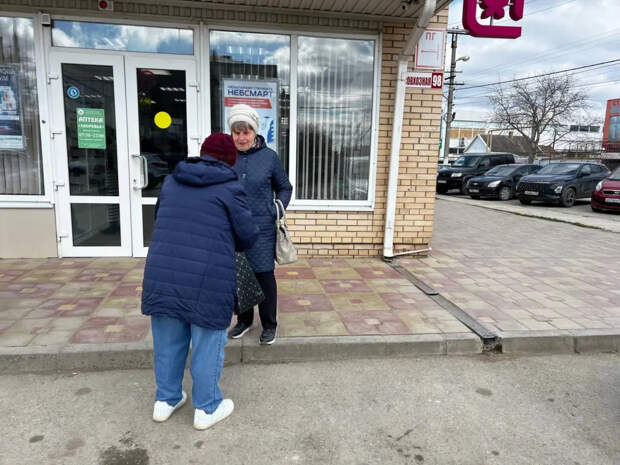 Какие льготы положены пенсионерам после 70 лет — полный список