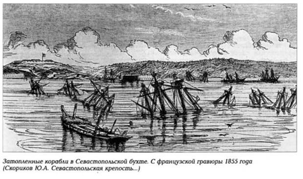 ЧЕРНОМОРСКОМУ ФЛОТУ В ЕГО ИСТОРИИ ПЕРЕЖИВАТЬ СЛОЖНЫЕ ПЕРИОДЫ ПРИХОДИЛОСЬ НЕ РАЗ. ГРАВЮРА XIX ВЕКА