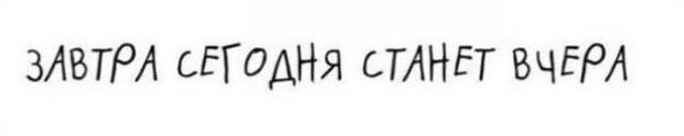 Всяко разно.