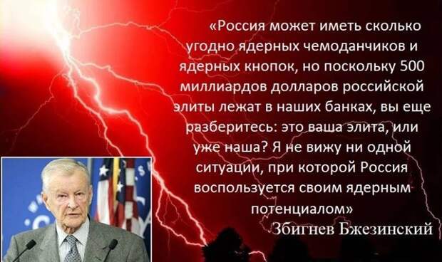 Историческая чистка элиты 2018