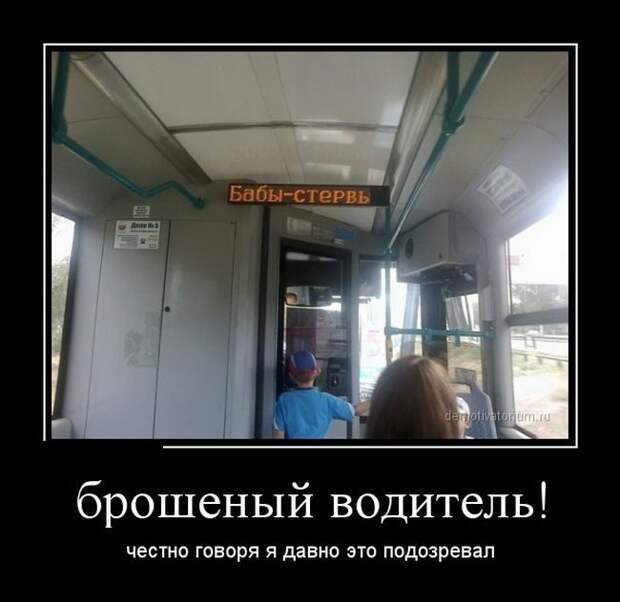 Демотиваторы. Классная подборка!