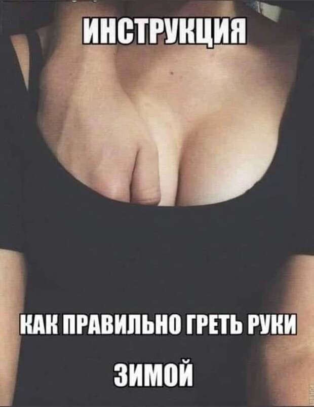 Многие мужики мечтают о сексе с двумя девушками. А у меня был...
