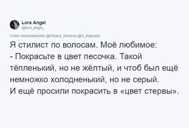 И как это понимать?
