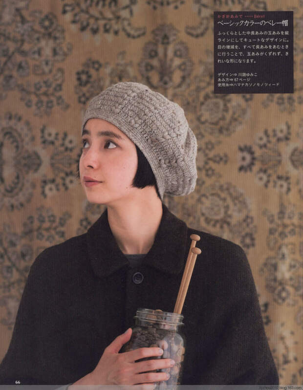 Simple and Pretty 2013 - 紫苏 - 紫苏的博客 Simple and Pretty 2013 - 紫苏 - 紫苏的博客